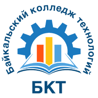 Байкальский колледж технологий